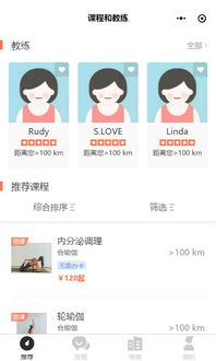 小禾呈科技 生活服務類互聯網產品的創新玩法與生態構建