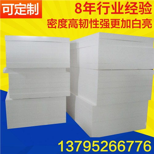 路鴻供應泡沫板 廠家直供，價格實惠，品質可靠