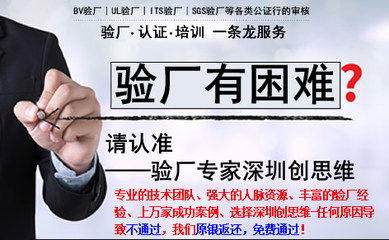 攜手合規，品質護航 祝賀廣州鵬輝服裝順利通過BV審核及迪士尼驗廠