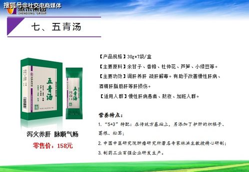 振東集團(tuán)與平安四眾強(qiáng)強(qiáng)聯(lián)手，禾作語快系列首發(fā)開啟品牌新篇章